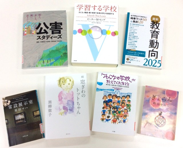 newbook202504