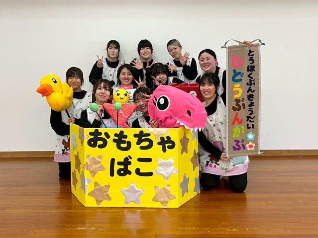 jidobunka.jpg