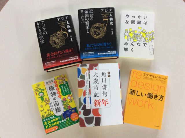 newbook202301