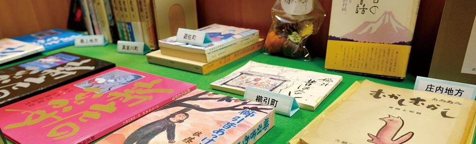 附属図書館