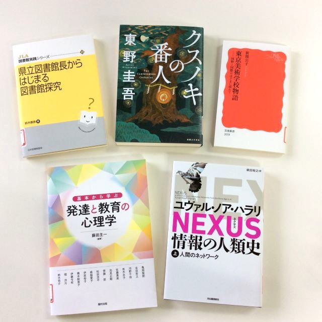newbook202504