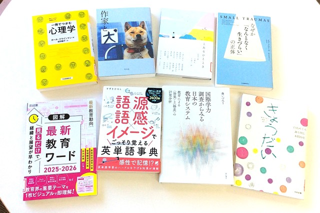 newbook202507