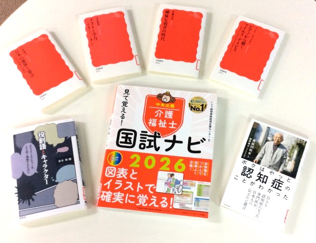 newbook20260502