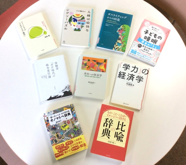 newbook20260801