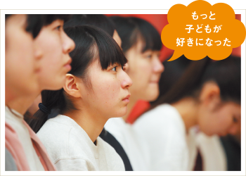 敷地内にある付属幼稚園での主体的・対話的な学び写真