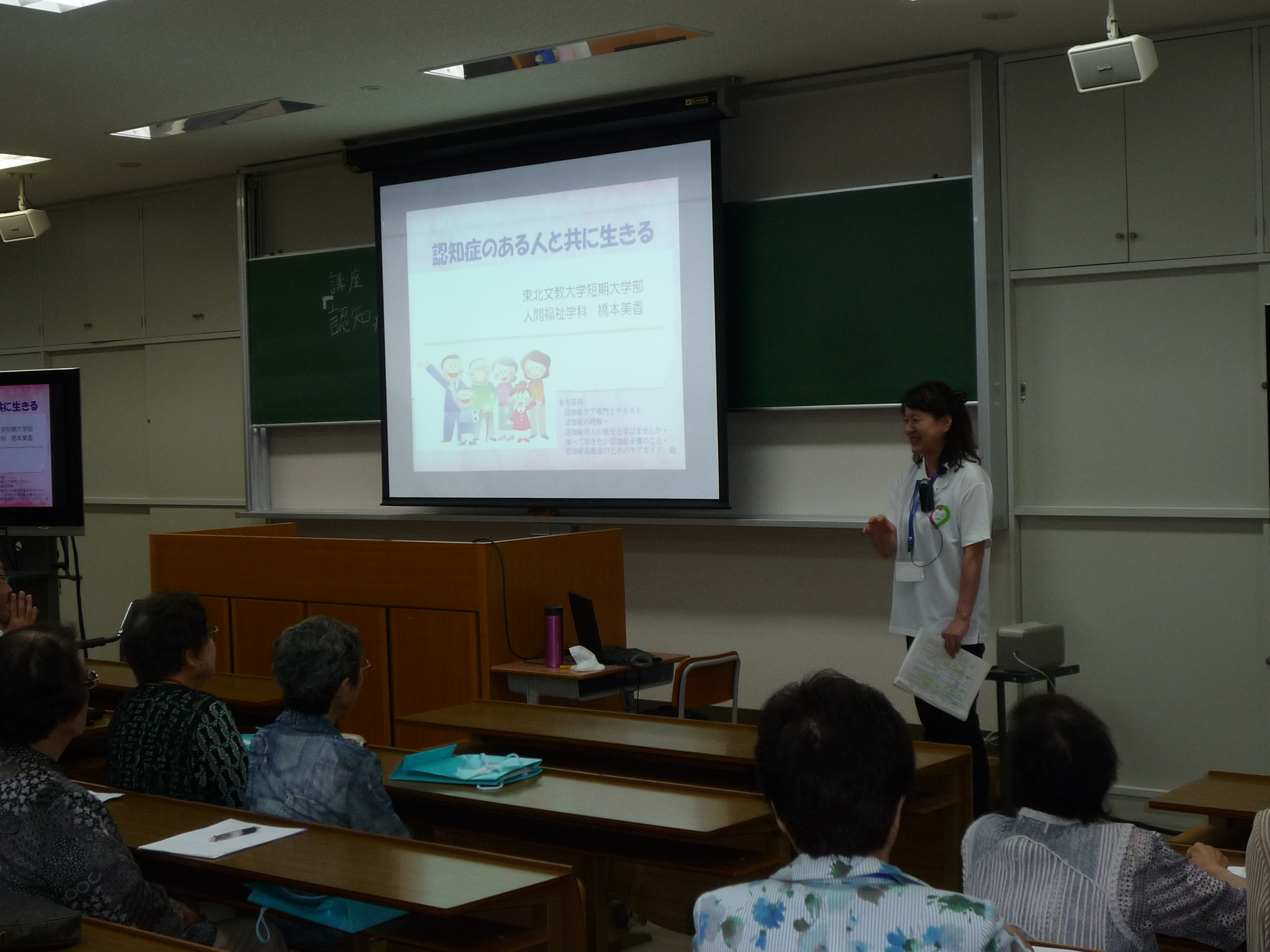 10橋本教授による健康講座.JPG
