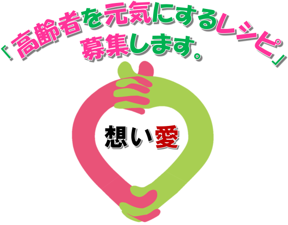 HP用レシピ募集バナー（小）.png