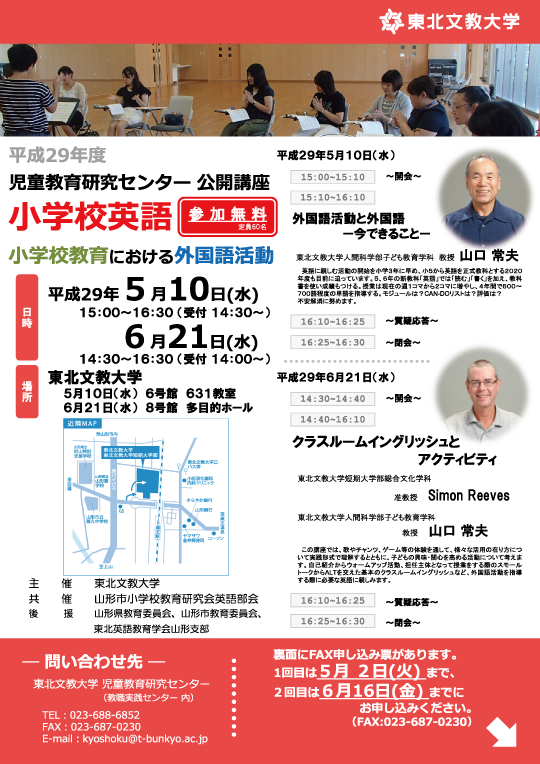 2017eigo.png