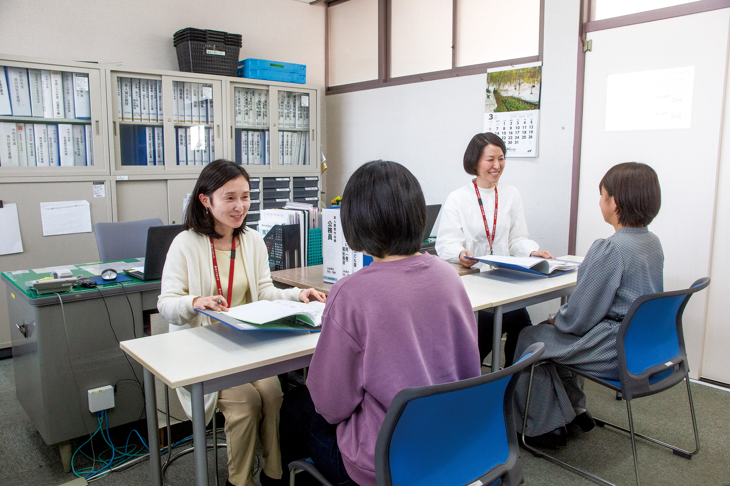 進路支援センターの写真