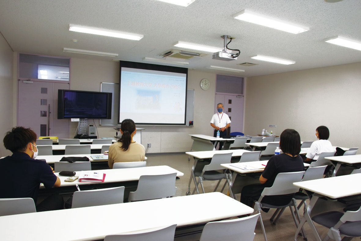 大学院進学説明会