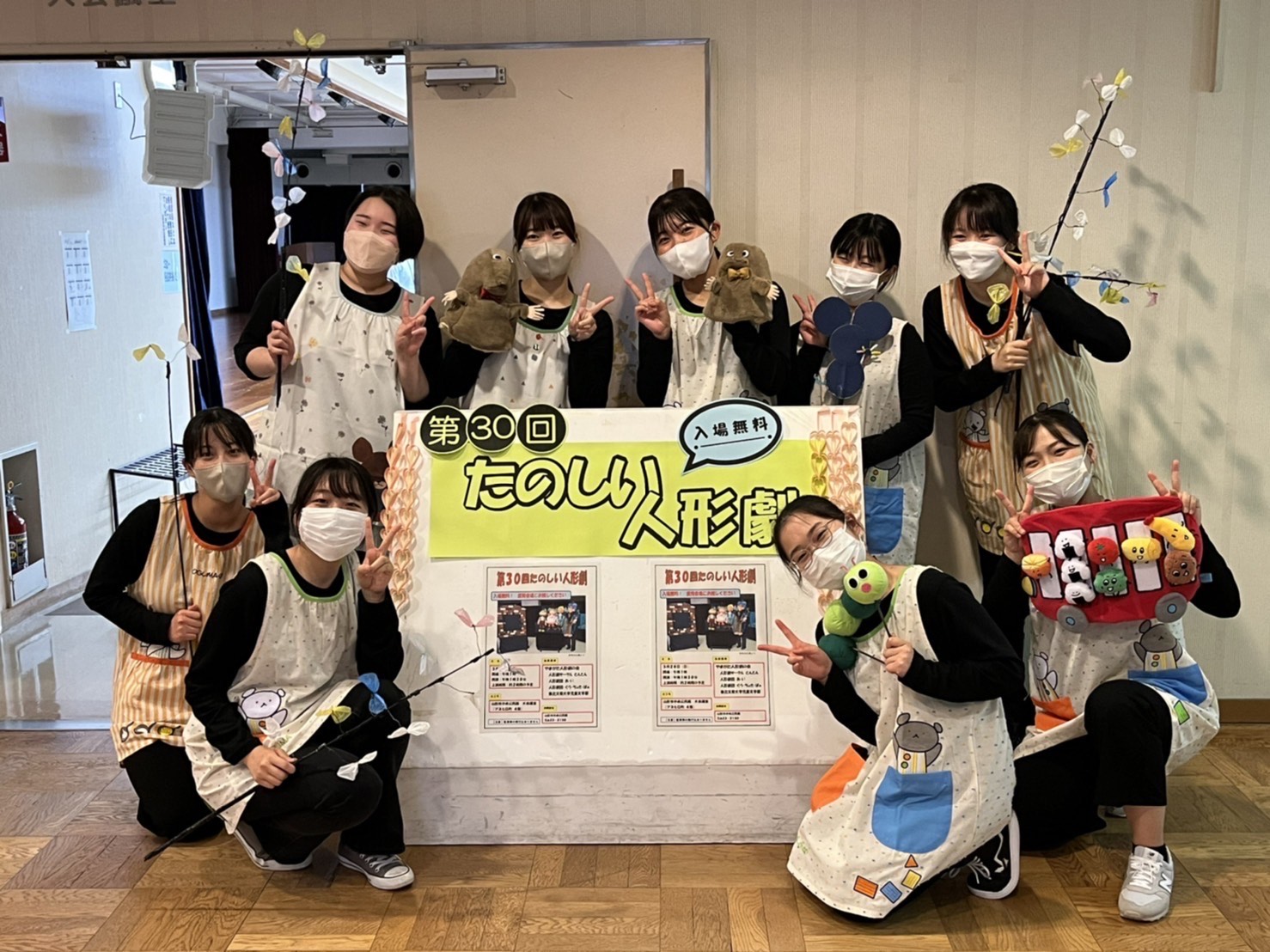 児童文化部　学外公演  ～「第30回　たのしい人形劇」～
