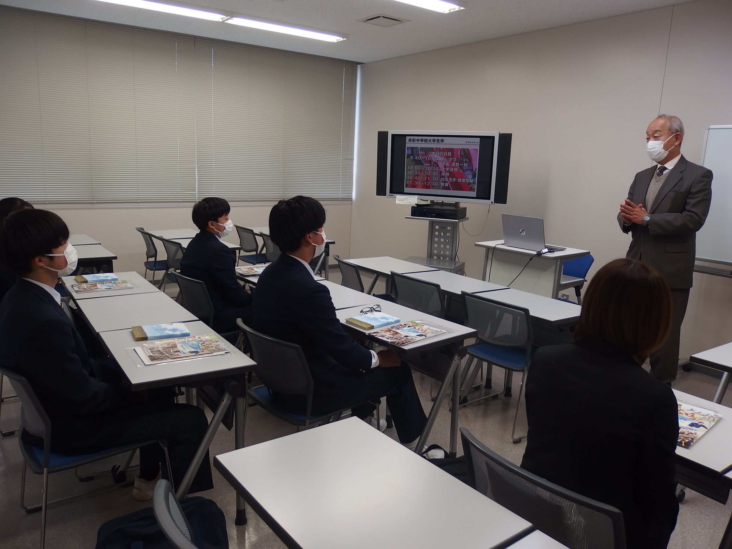 舟形町立舟形中学校の3年生が来学しました