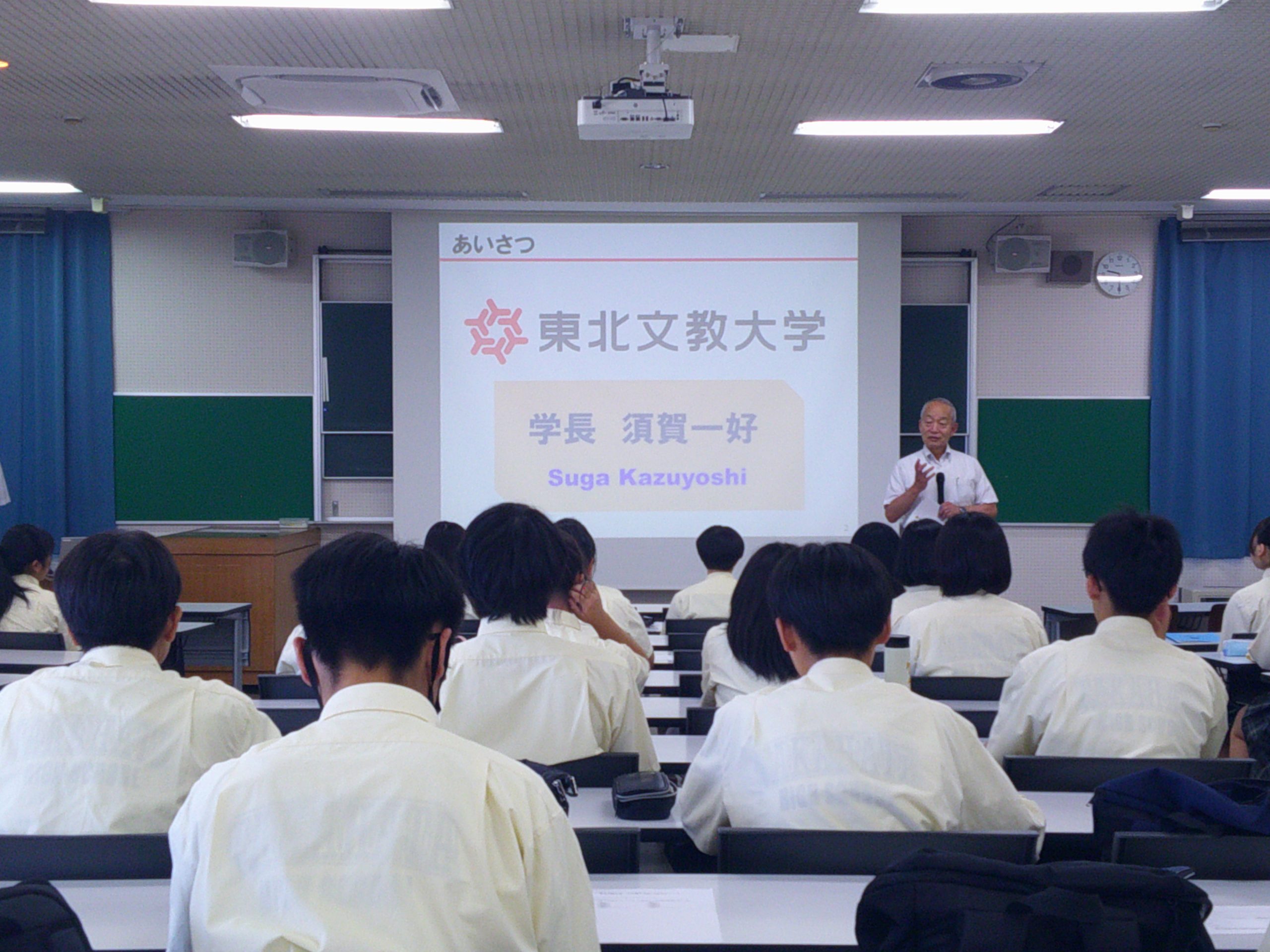 山形県立高畠高等学校の1年生が来学しました
