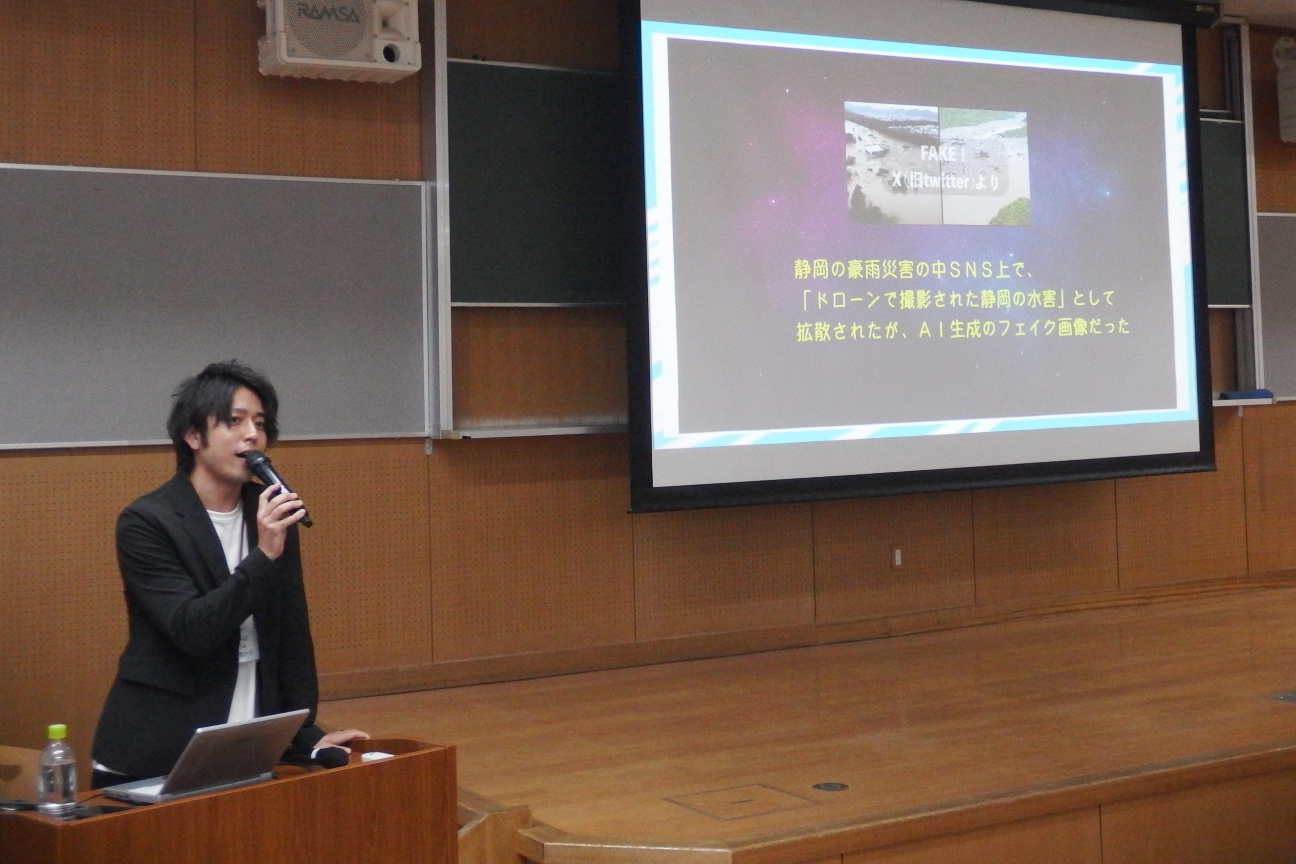 「NHK大学セミナー」を開催しました！