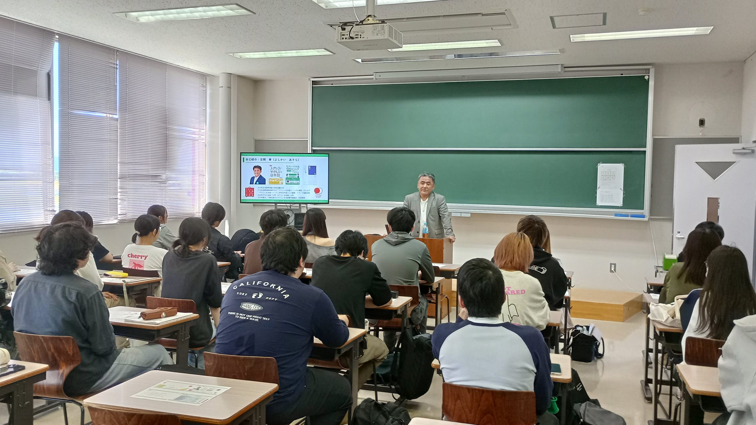 【人間関係学科】一般社団法人やさしい日本語普及連絡会代表理事 吉開章先生のご講義