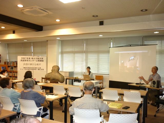 令和7年度民話研究センター公開講座を開催しました