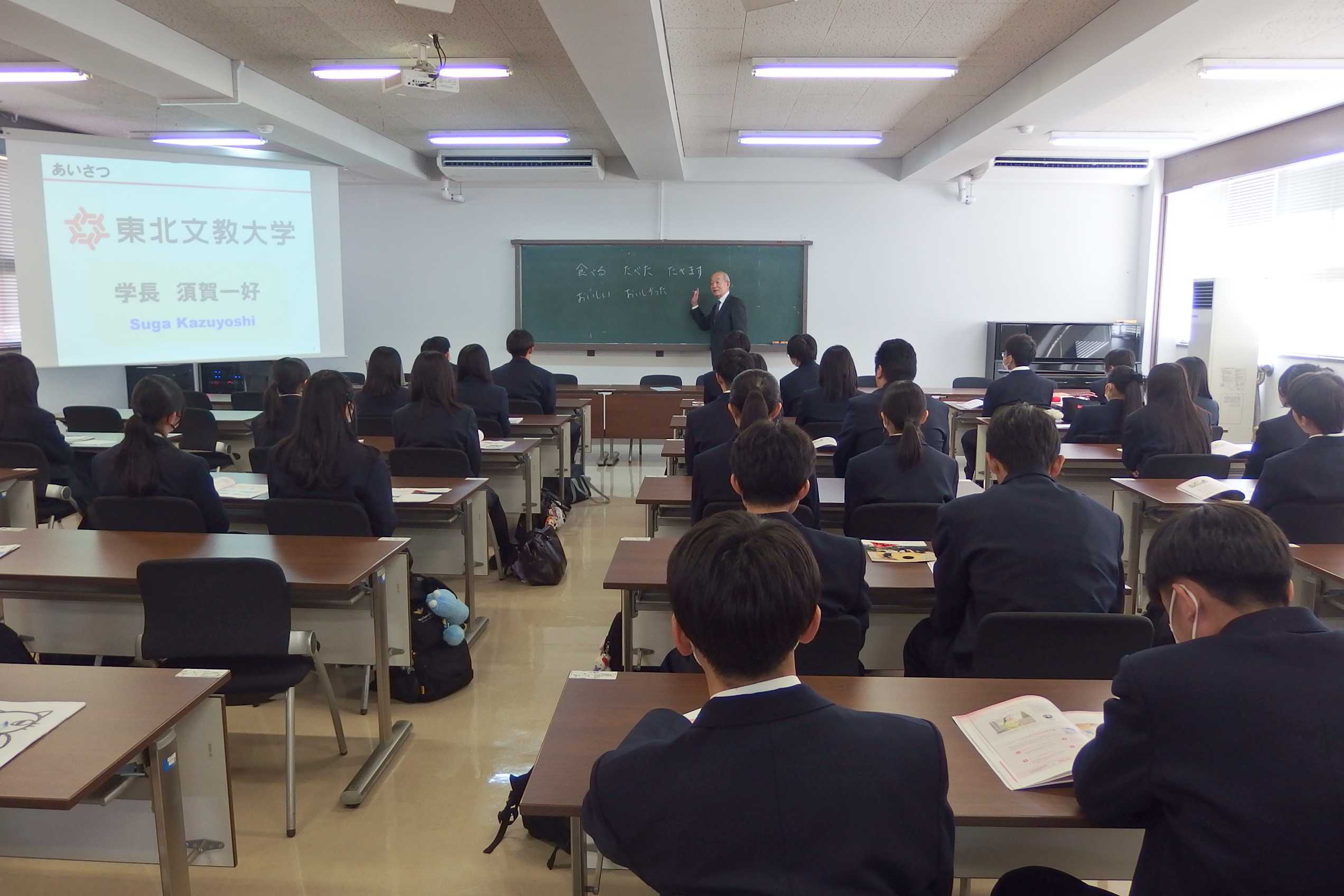 鶴岡中央高等学校1年生が来学しました