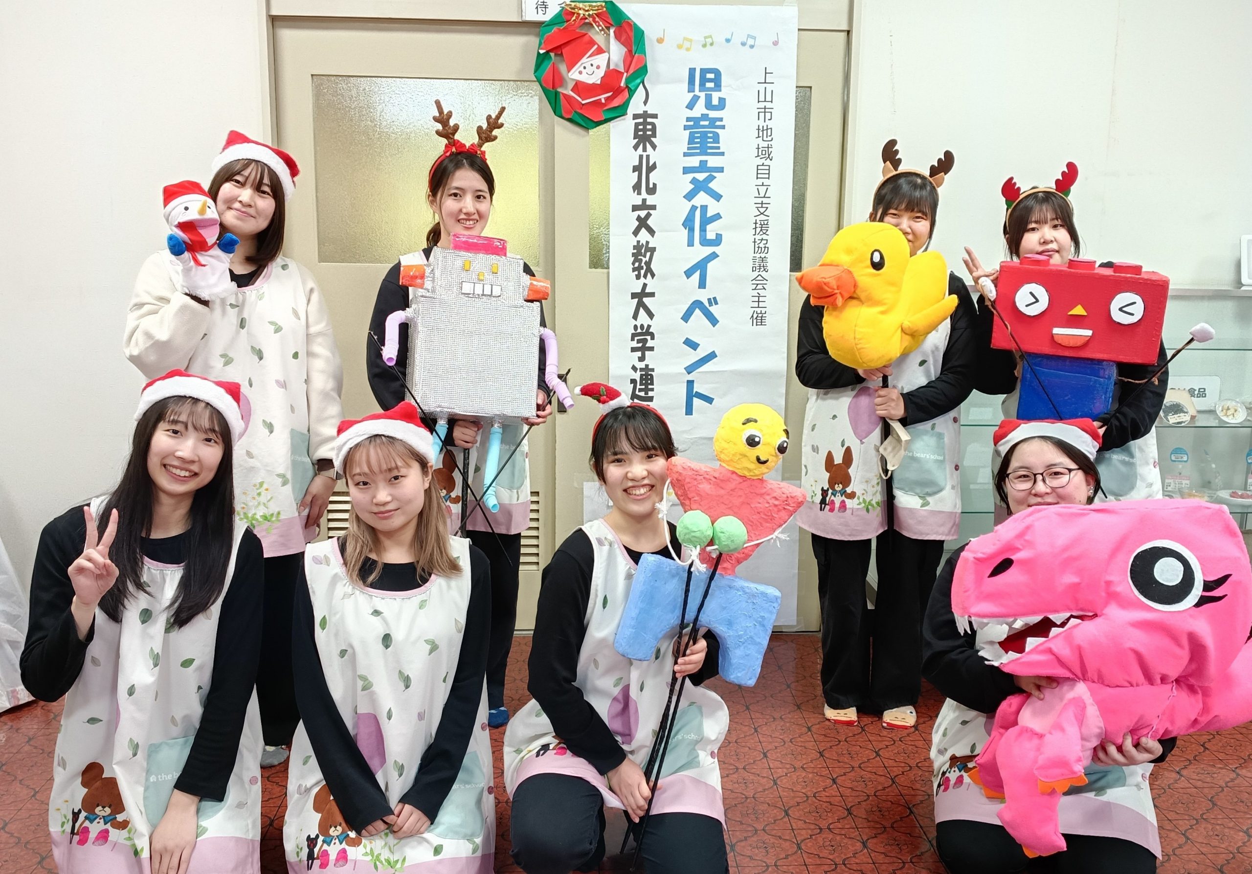 児童文化部学外公演 ～上山市地域自立支援協議会「第４回児童文化イベント」～