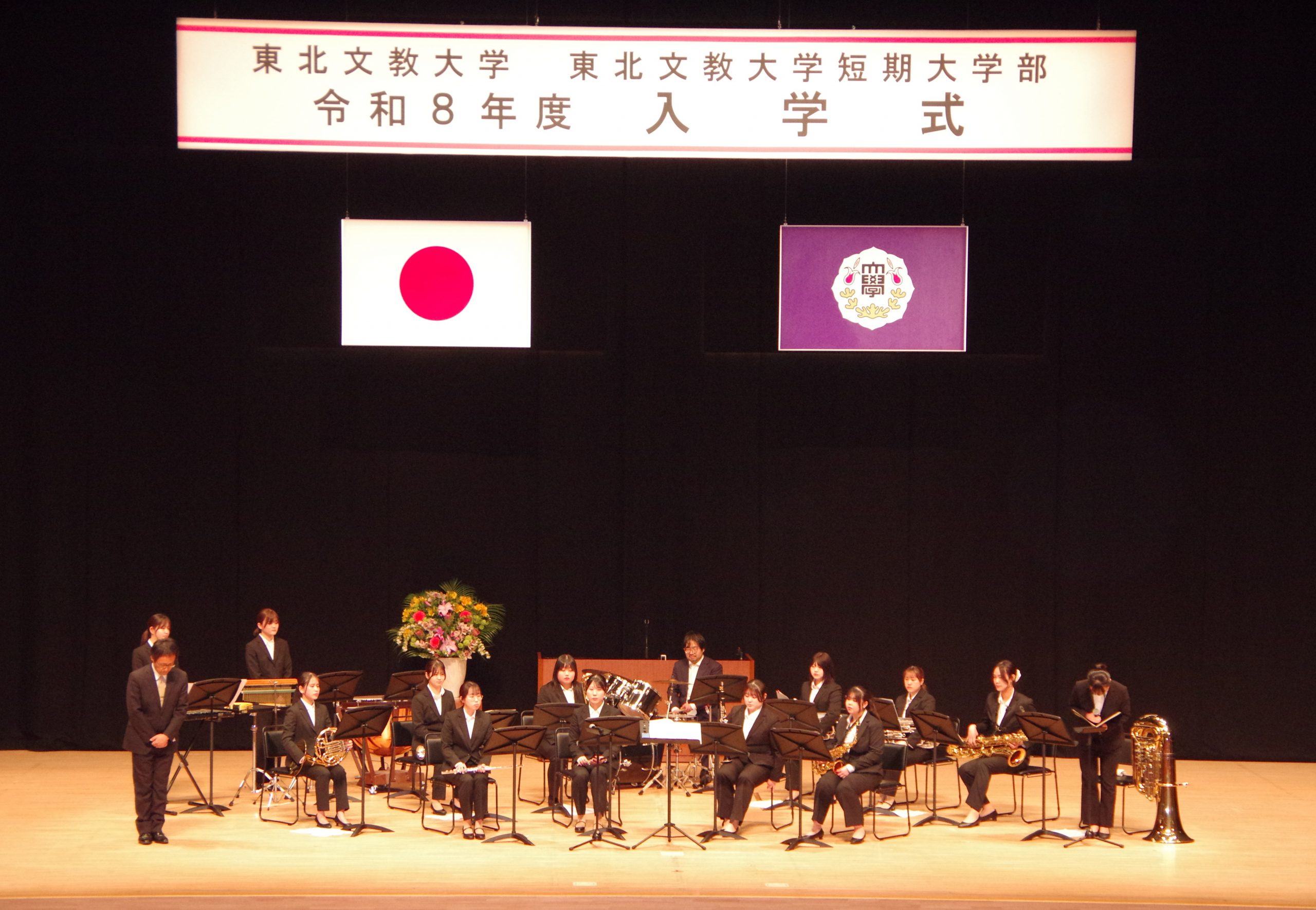 令和8年度 入学式を挙行しました