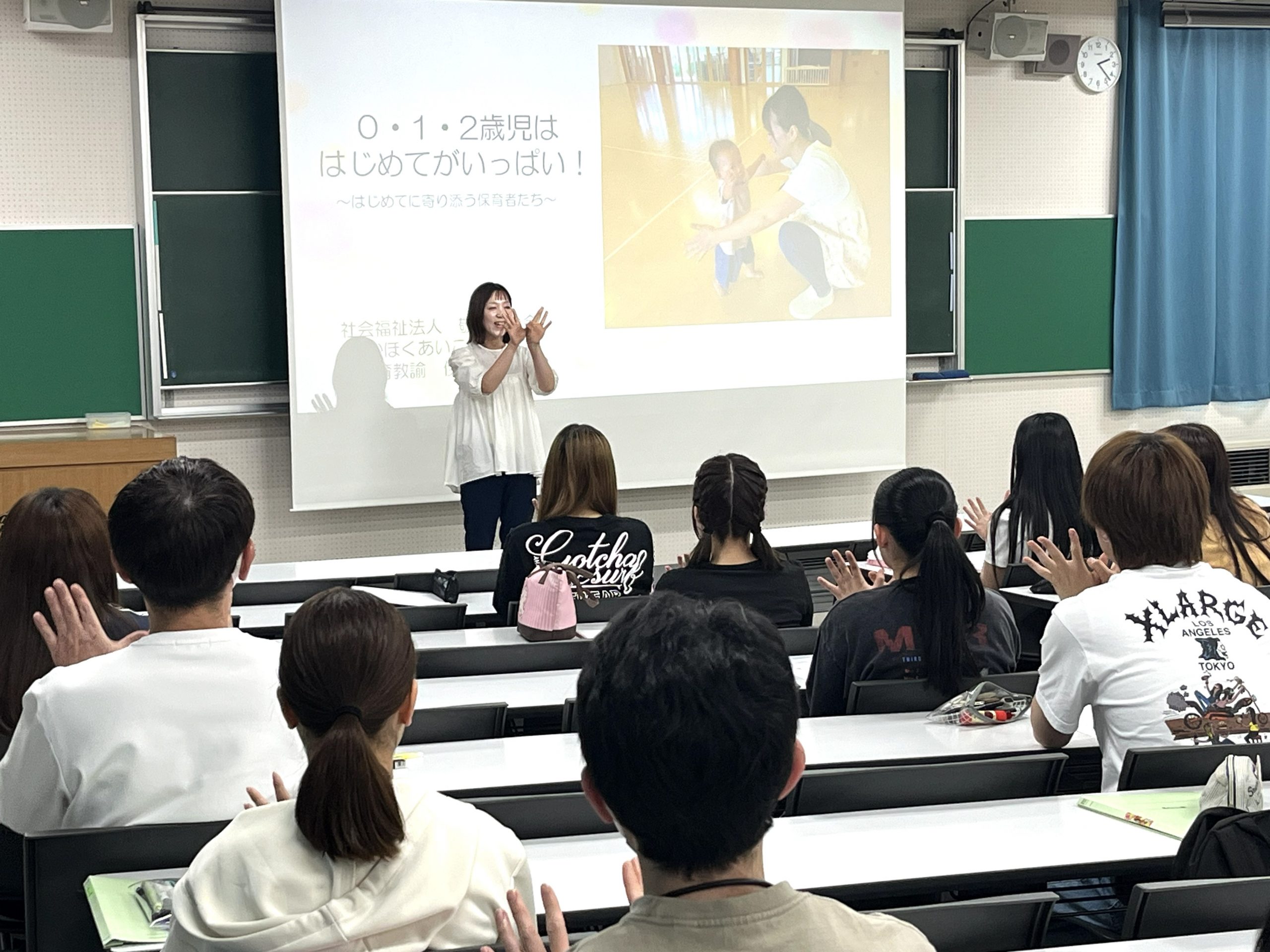 授業紹介『現代子ども論』～ゲストスピーカーをお迎えして～
