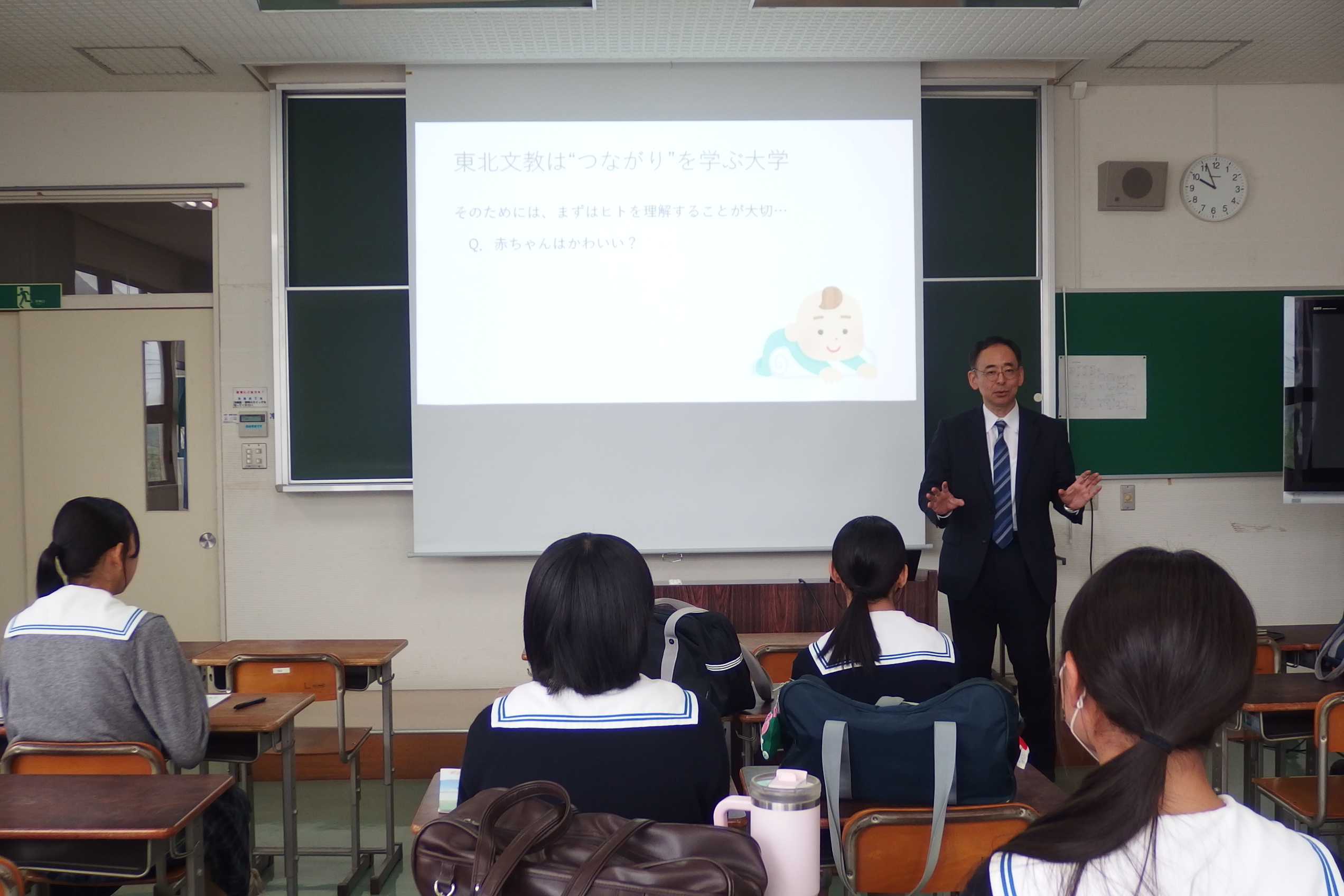 大石田町立大石田中学校三年生の皆さんが大学見学に来学されました