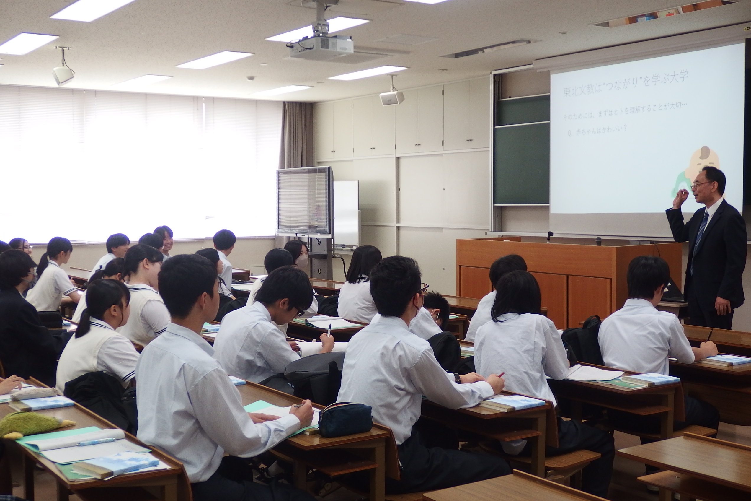 山形県立荒砥高等学校1年生の皆さんが大学見学に来学されました