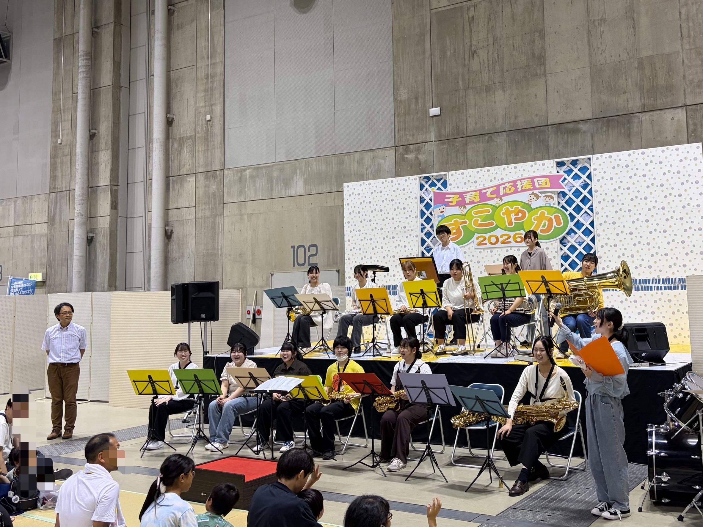 ウィンドアンサンブル部が「子育て応援団すこやか２０２６」に出演しました
