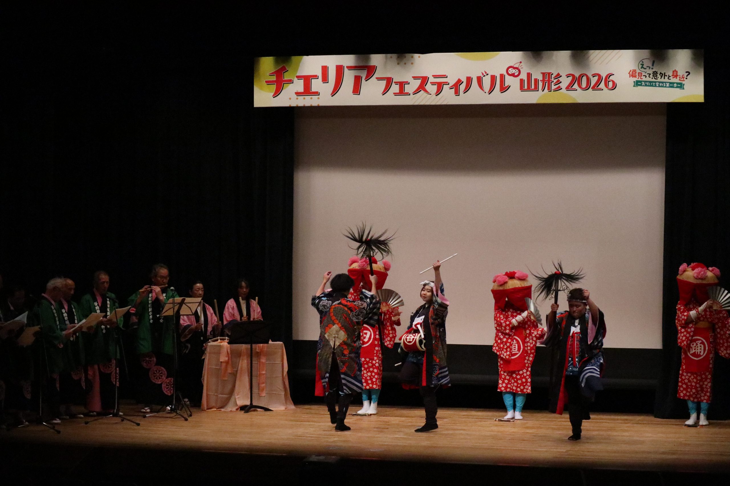 民俗芸能サークル「舞」が「チェリアフェスティバル山形2026」オープニングセレモニーに出演しました